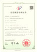 Porcellana Jiangsu XinLingYu Intelligent Technology Co., Ltd. Certificazioni